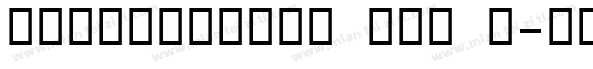 Barcodesoft OCR B字体转换
